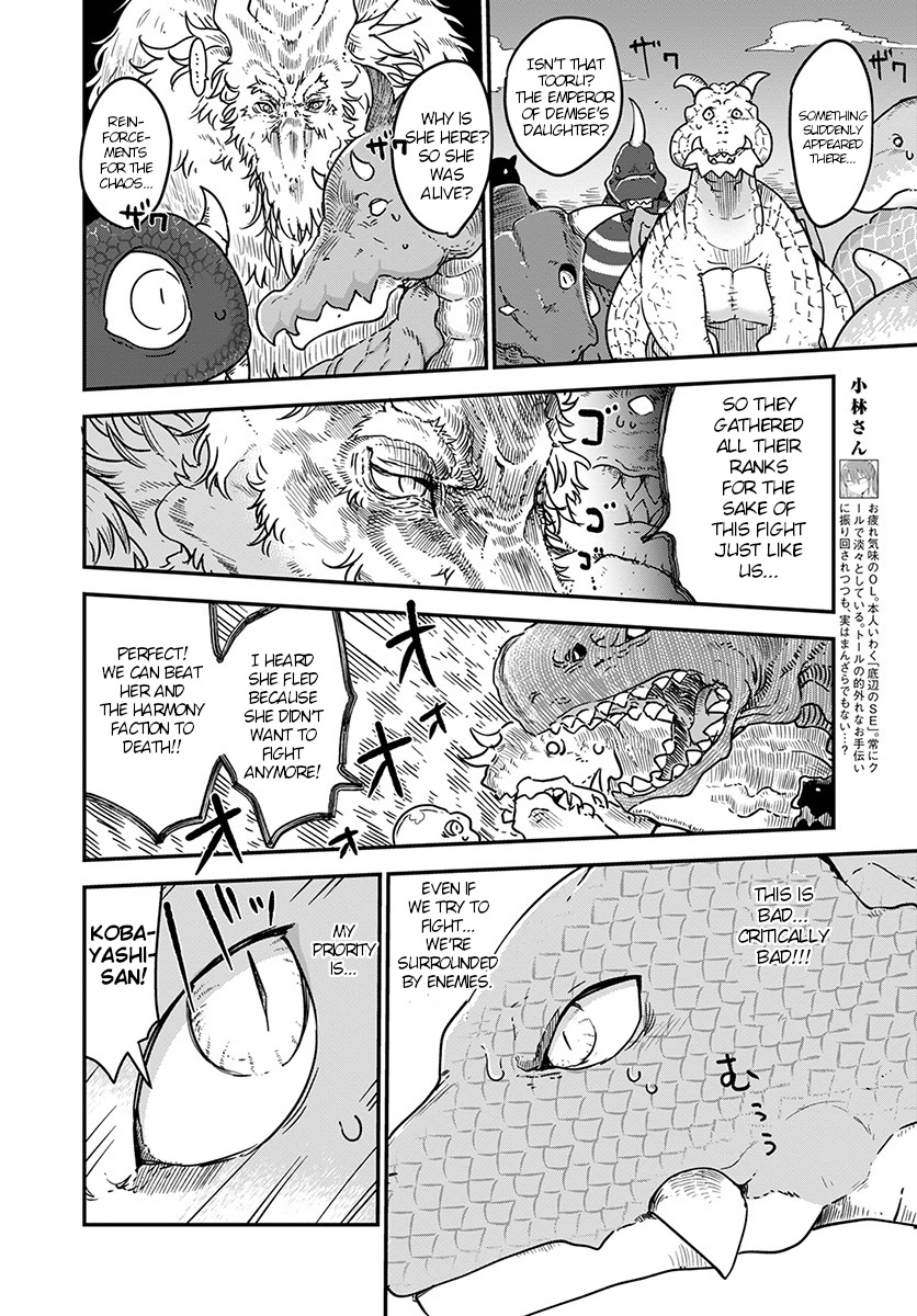 Miss Kobayashi's Dragon Maid: Ilulu Doesn't Understand Love chapter 75 page 3