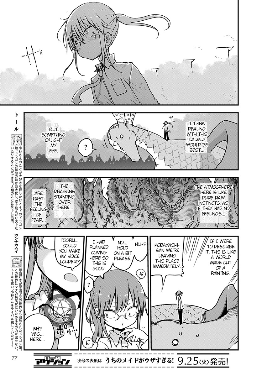 Miss Kobayashi's Dragon Maid: Ilulu Doesn't Understand Love chapter 75 page 4