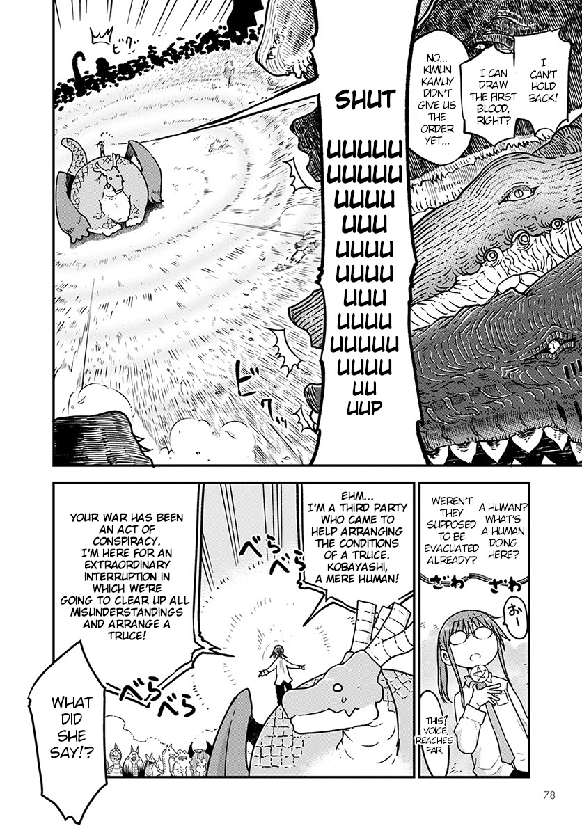 Miss Kobayashi's Dragon Maid: Ilulu Doesn't Understand Love chapter 75 page 5