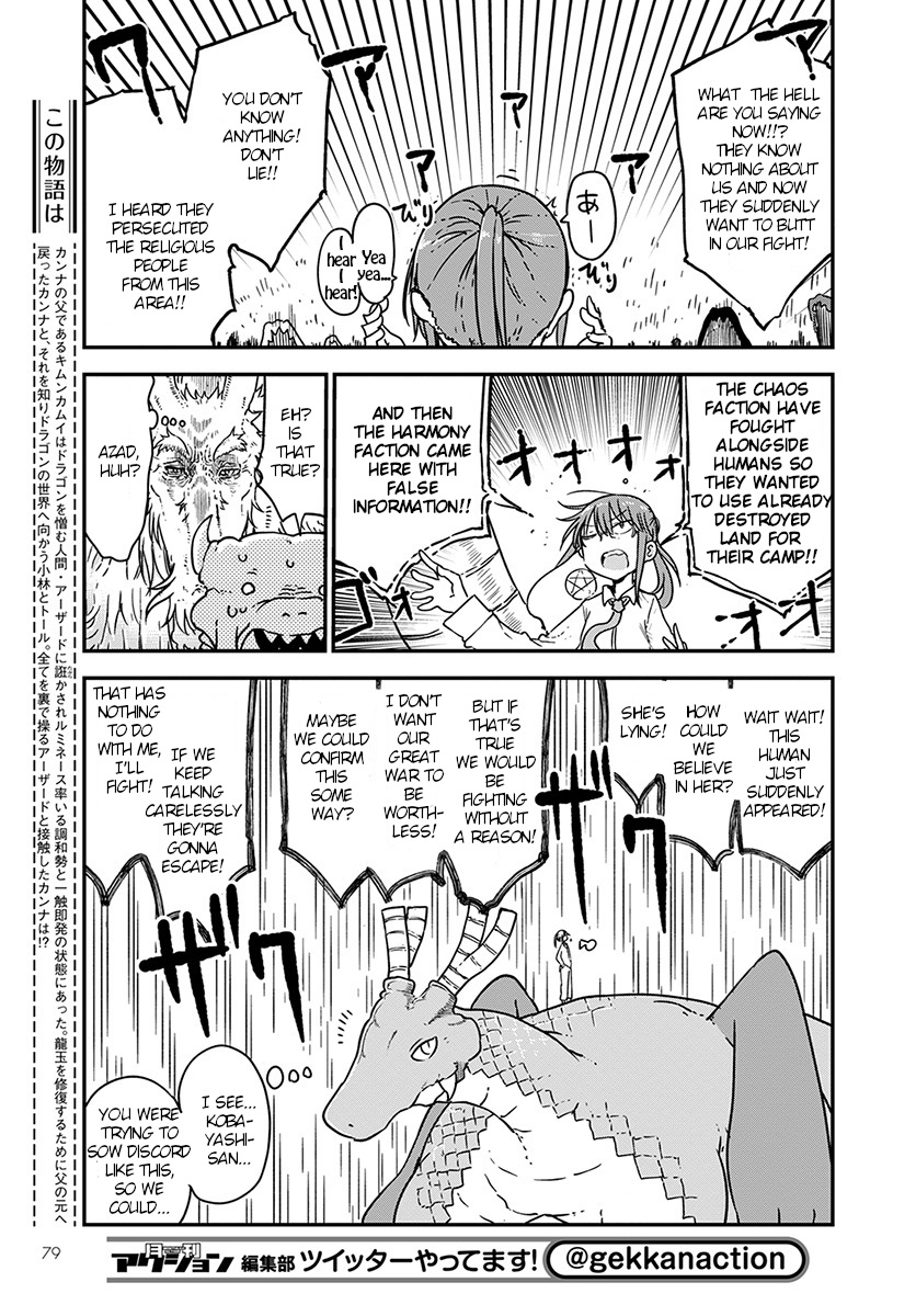 Miss Kobayashi's Dragon Maid: Ilulu Doesn't Understand Love chapter 75 page 6