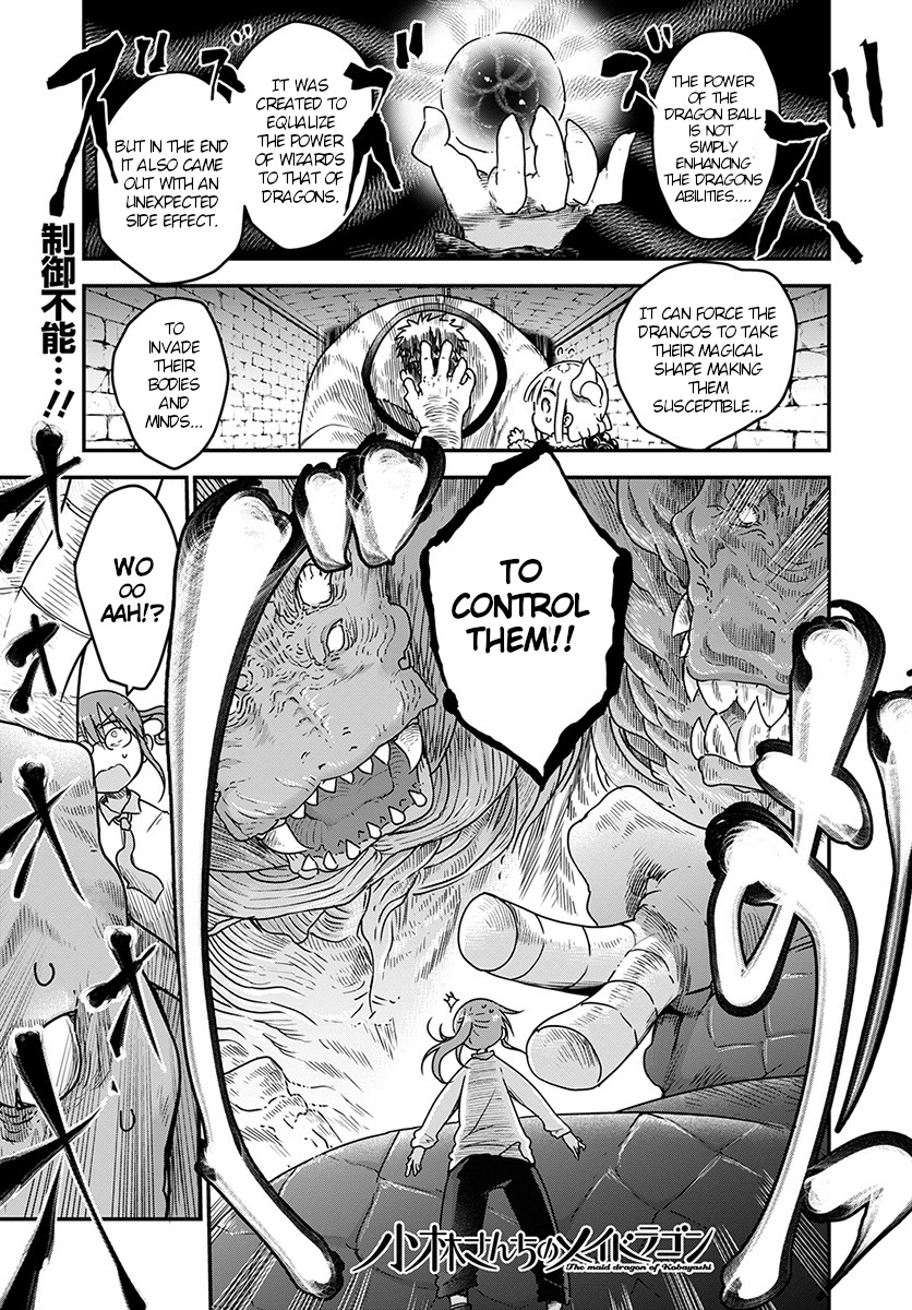 Miss Kobayashi's Dragon Maid: Ilulu Doesn't Understand Love chapter 76 page 1