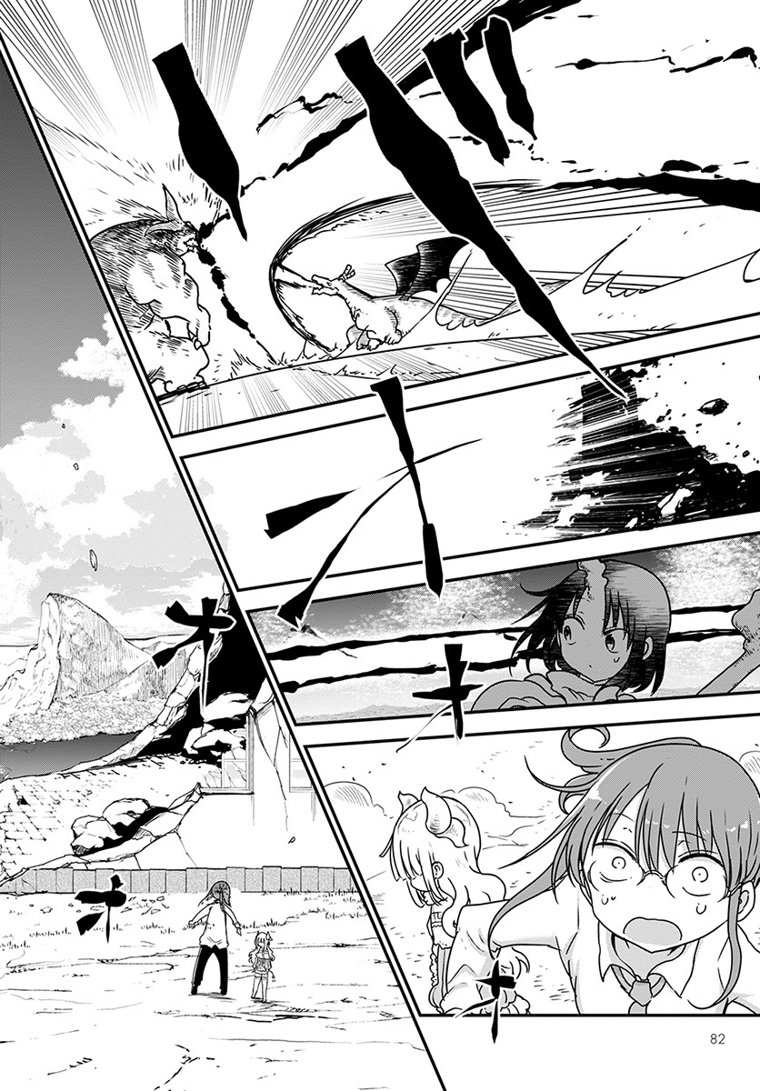 Miss Kobayashi's Dragon Maid: Ilulu Doesn't Understand Love chapter 76 page 10