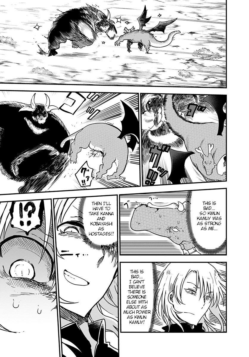Miss Kobayashi's Dragon Maid: Ilulu Doesn't Understand Love chapter 76 page 13