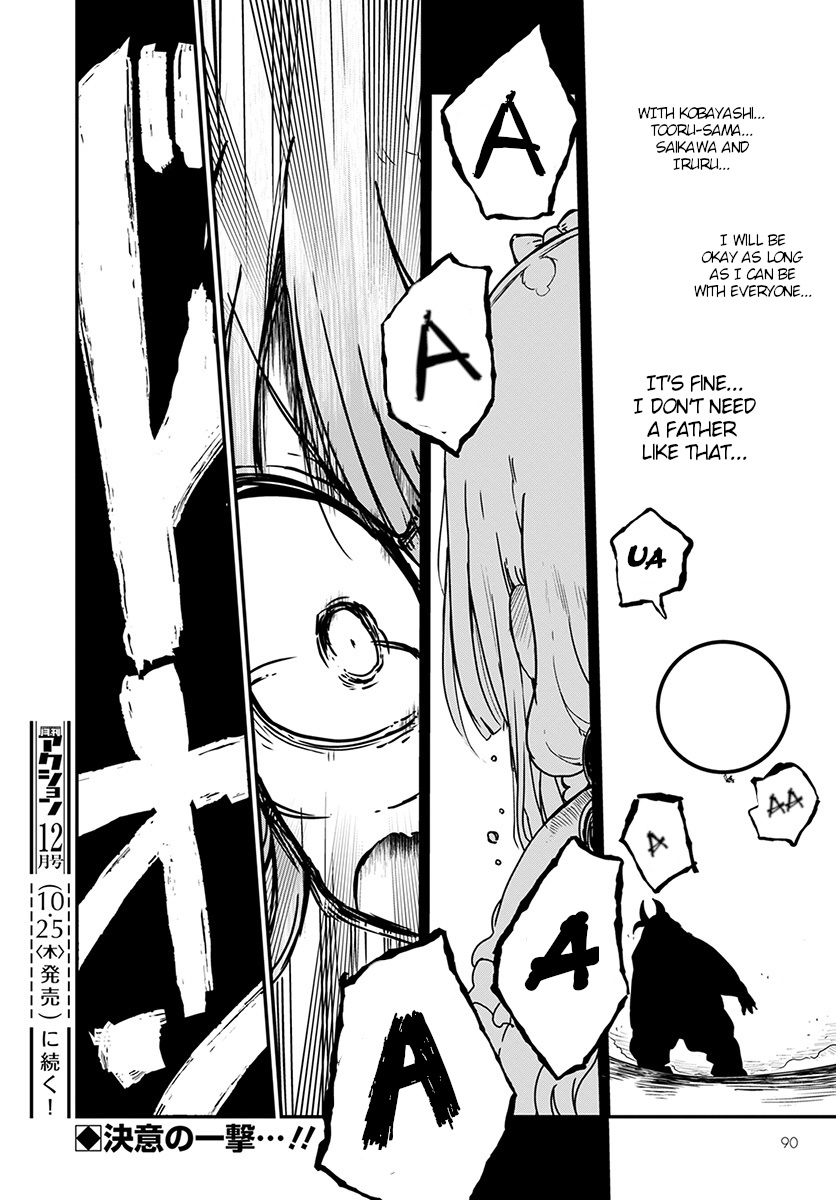 Miss Kobayashi's Dragon Maid: Ilulu Doesn't Understand Love chapter 76 page 18
