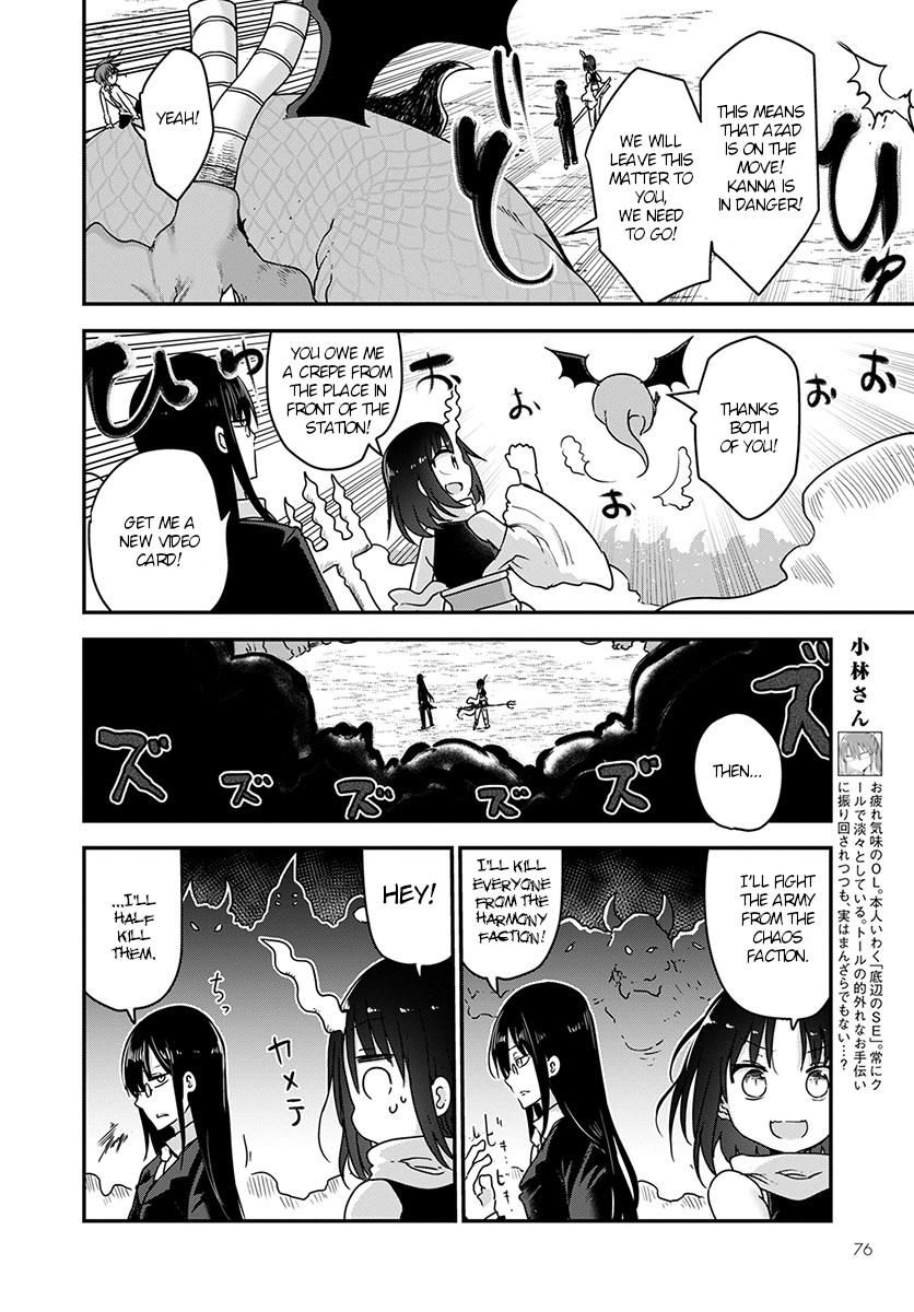 Miss Kobayashi's Dragon Maid: Ilulu Doesn't Understand Love chapter 76 page 4