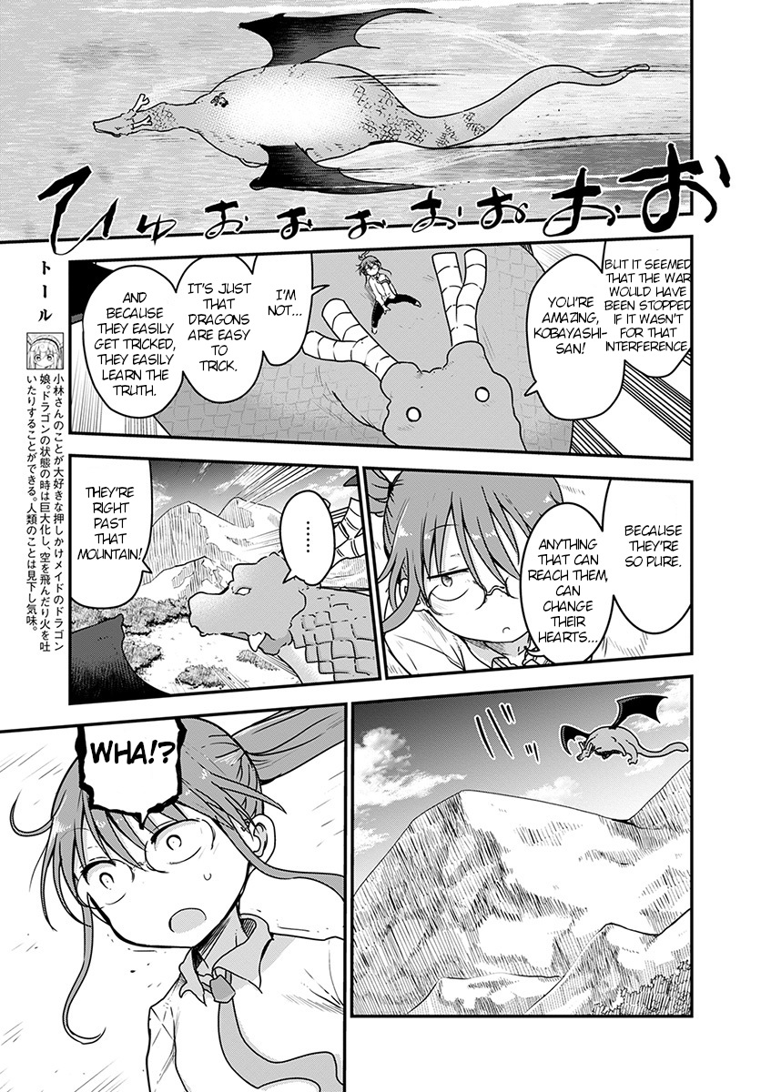 Miss Kobayashi's Dragon Maid: Ilulu Doesn't Understand Love chapter 76 page 5