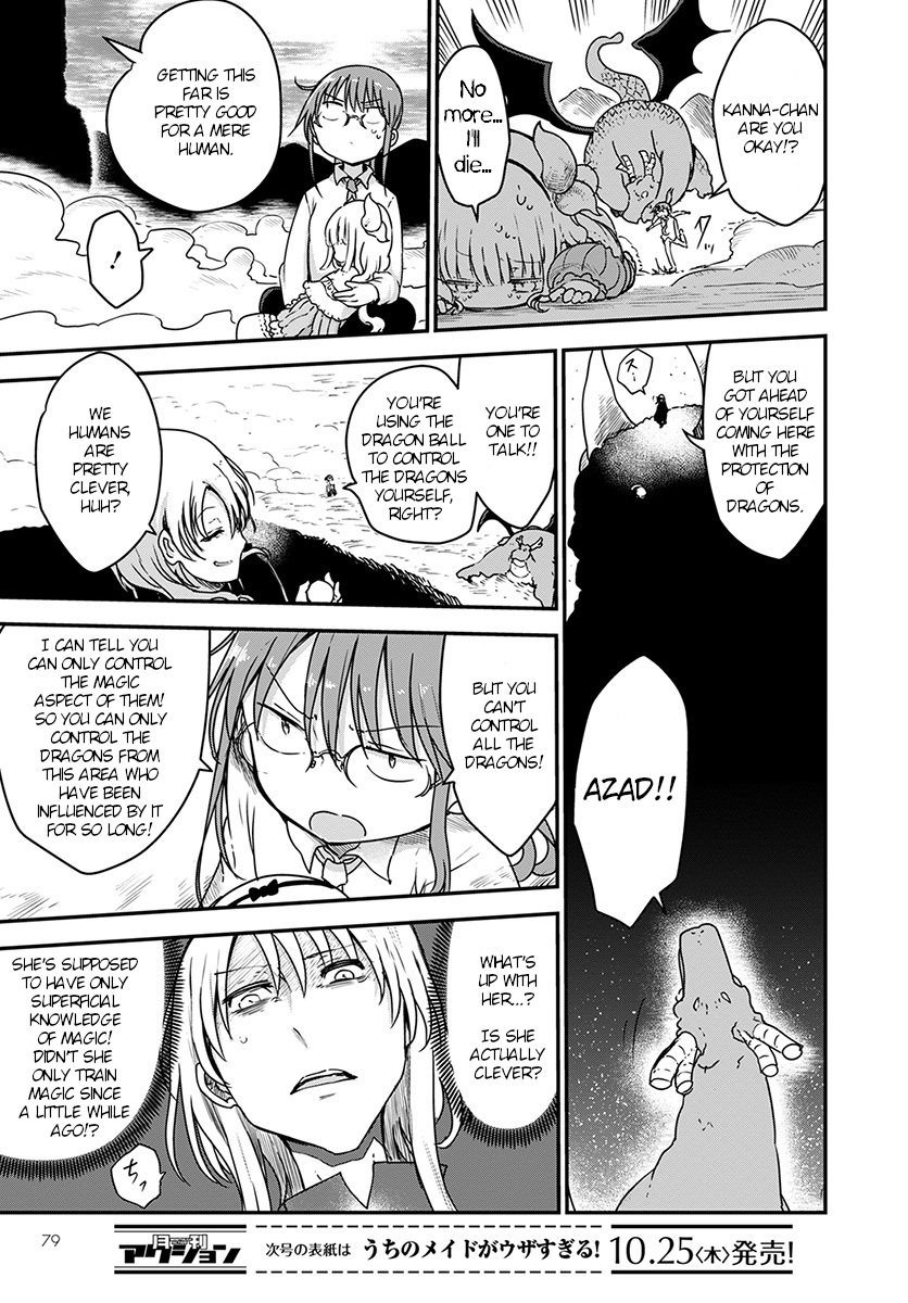 Miss Kobayashi's Dragon Maid: Ilulu Doesn't Understand Love chapter 76 page 7