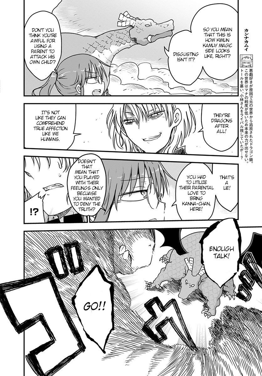 Miss Kobayashi's Dragon Maid: Ilulu Doesn't Understand Love chapter 76 page 8