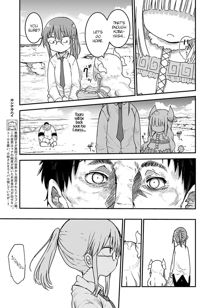 Miss Kobayashi's Dragon Maid: Ilulu Doesn't Understand Love chapter 77 page 13