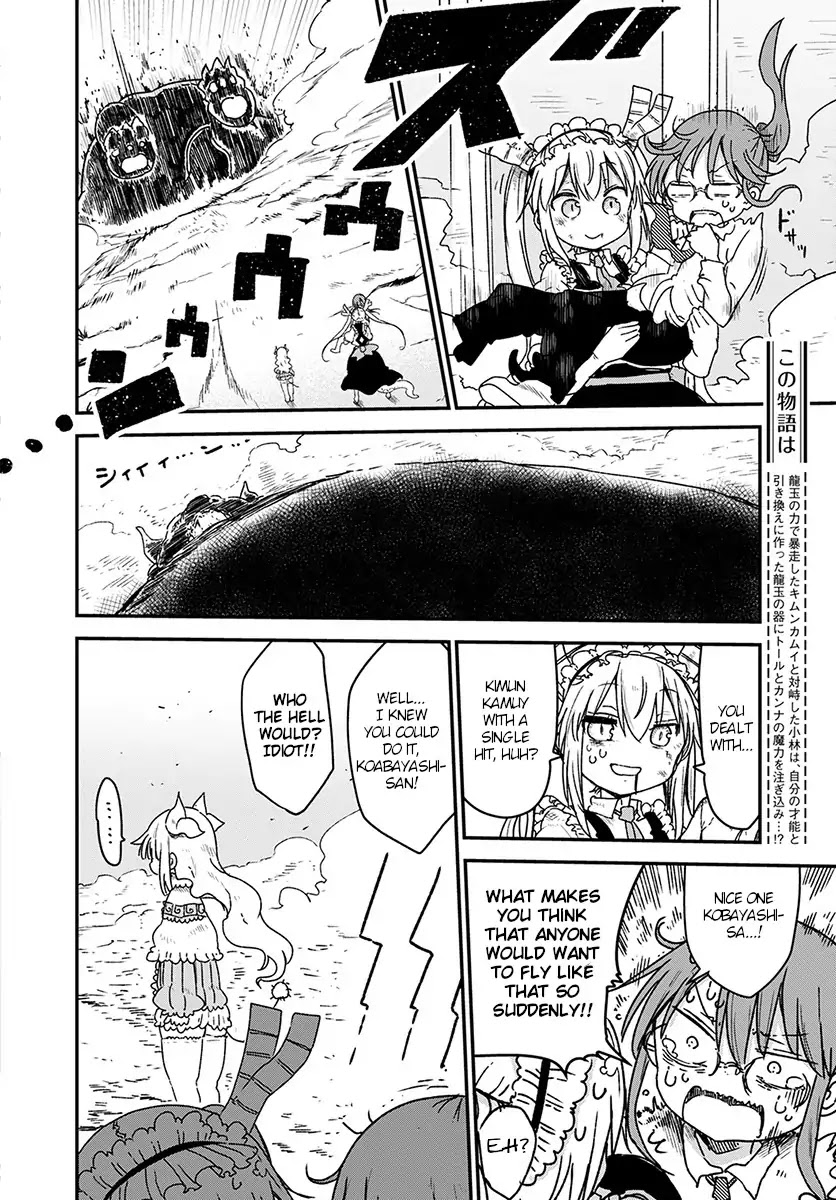 Miss Kobayashi's Dragon Maid: Ilulu Doesn't Understand Love chapter 77 page 2