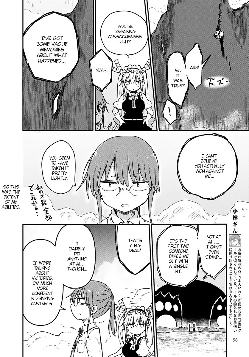 Miss Kobayashi's Dragon Maid: Ilulu Doesn't Understand Love chapter 77 page 4