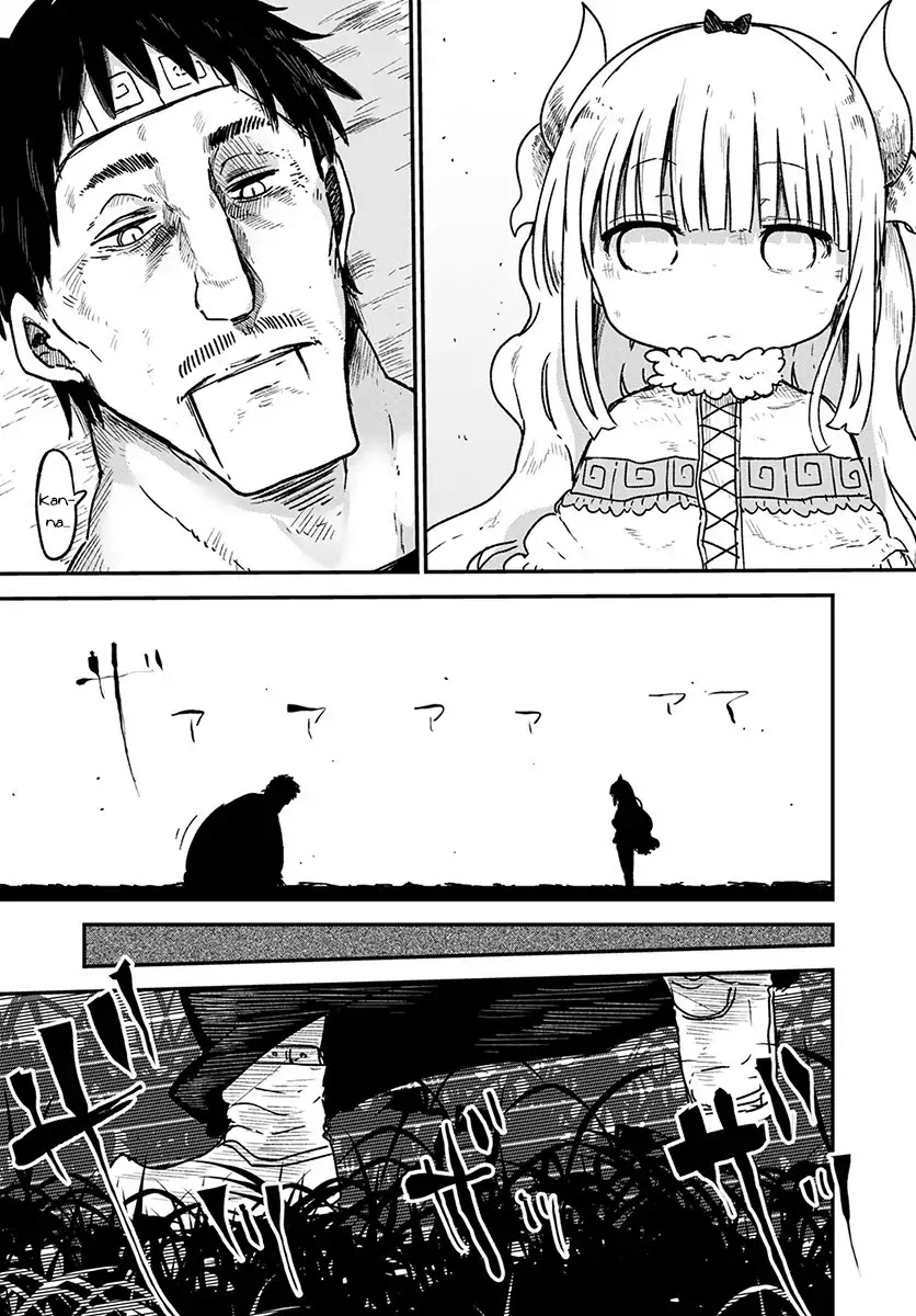 Miss Kobayashi's Dragon Maid: Ilulu Doesn't Understand Love chapter 77 page 7