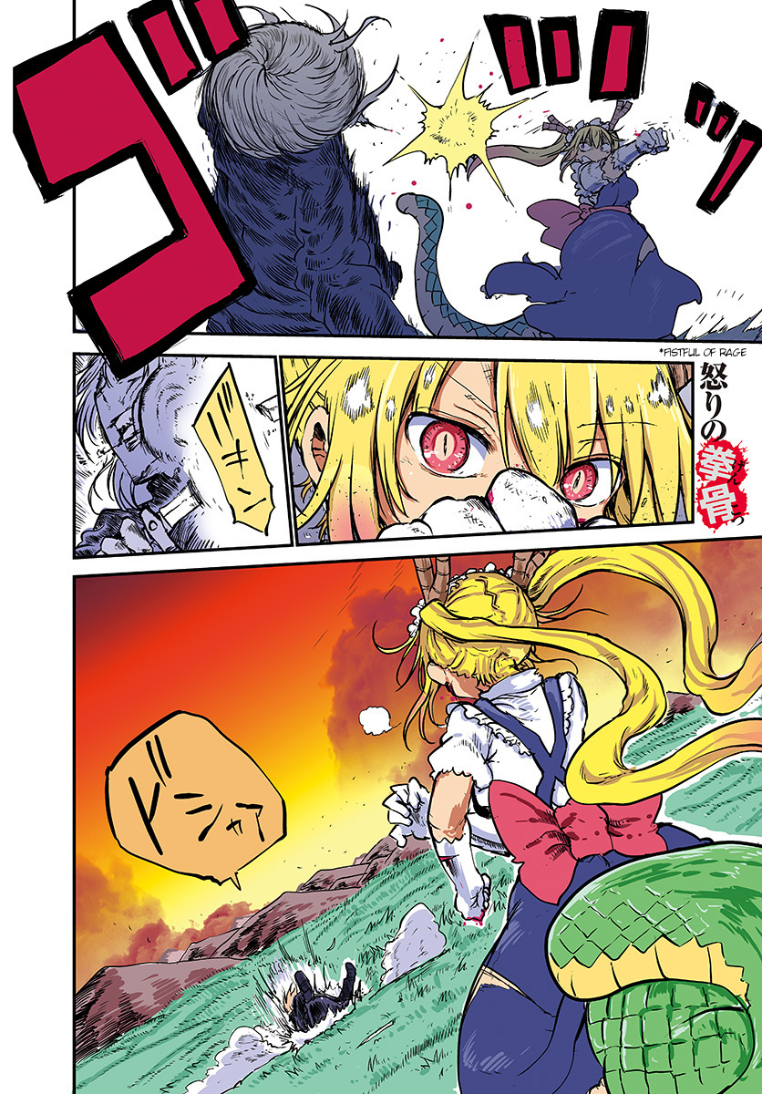Miss Kobayashi's Dragon Maid: Ilulu Doesn't Understand Love chapter 78 page 3
