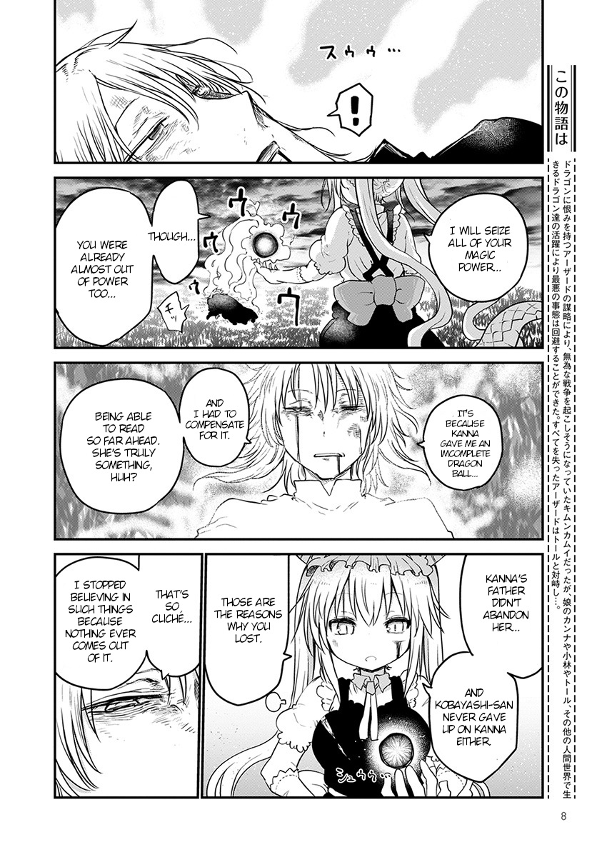 Miss Kobayashi's Dragon Maid: Ilulu Doesn't Understand Love chapter 78 page 5