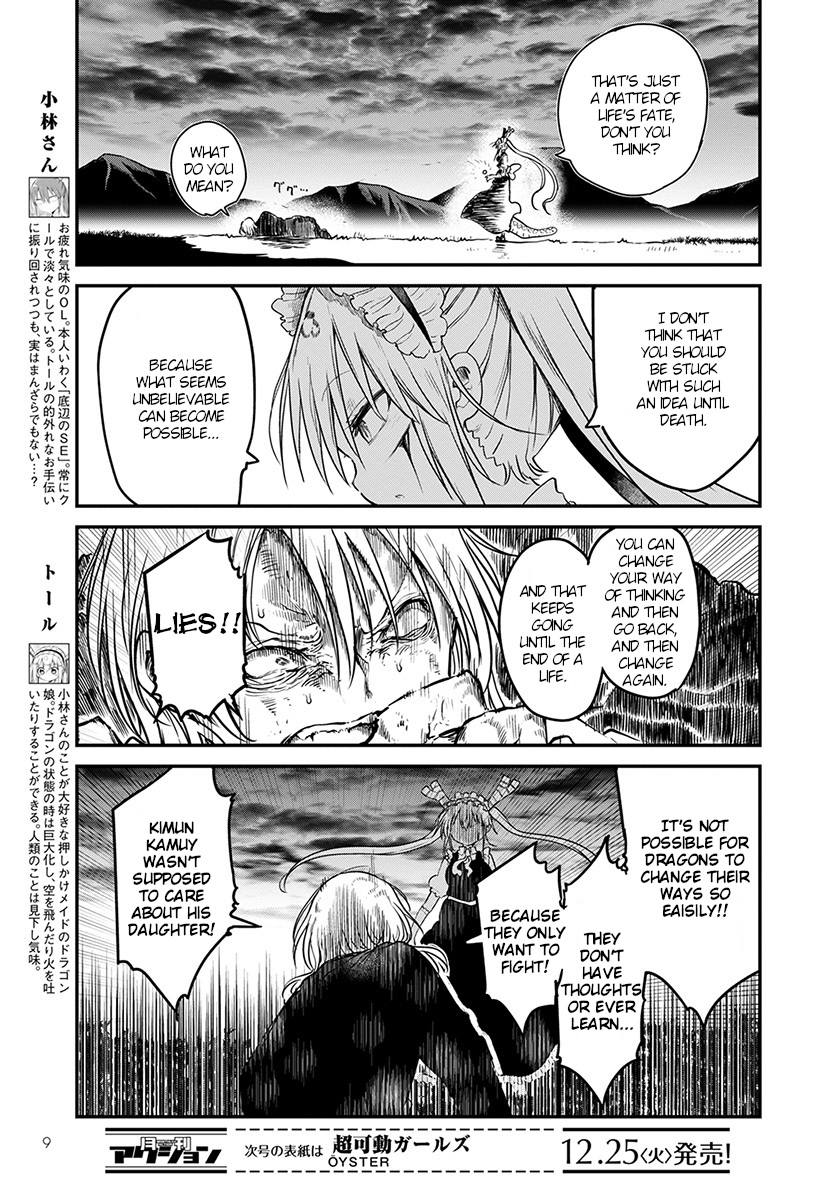 Miss Kobayashi's Dragon Maid: Ilulu Doesn't Understand Love chapter 78 page 6