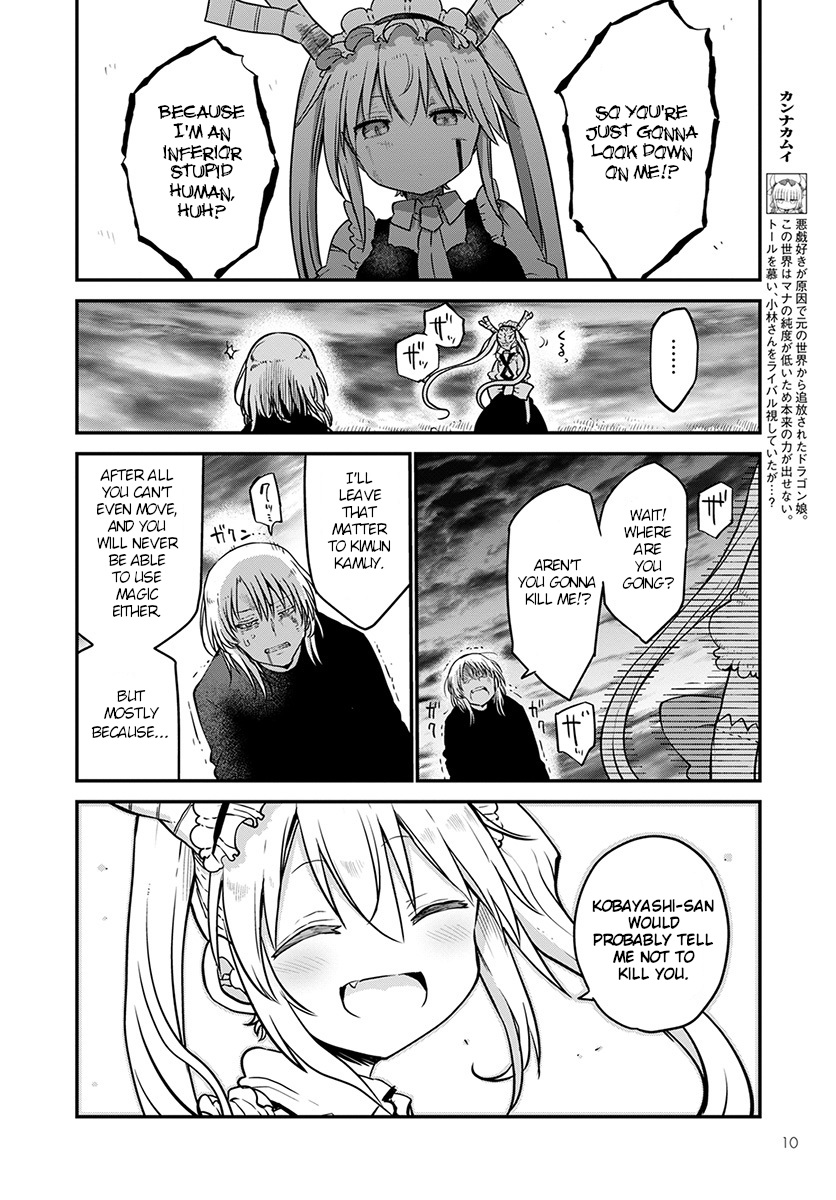 Miss Kobayashi's Dragon Maid: Ilulu Doesn't Understand Love chapter 78 page 7