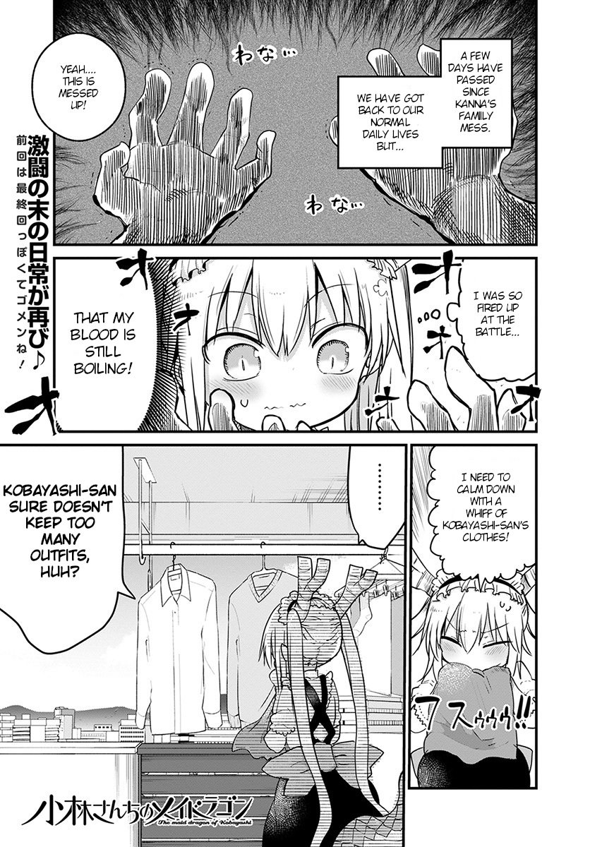 Miss Kobayashi's Dragon Maid: Ilulu Doesn't Understand Love chapter 79 page 1