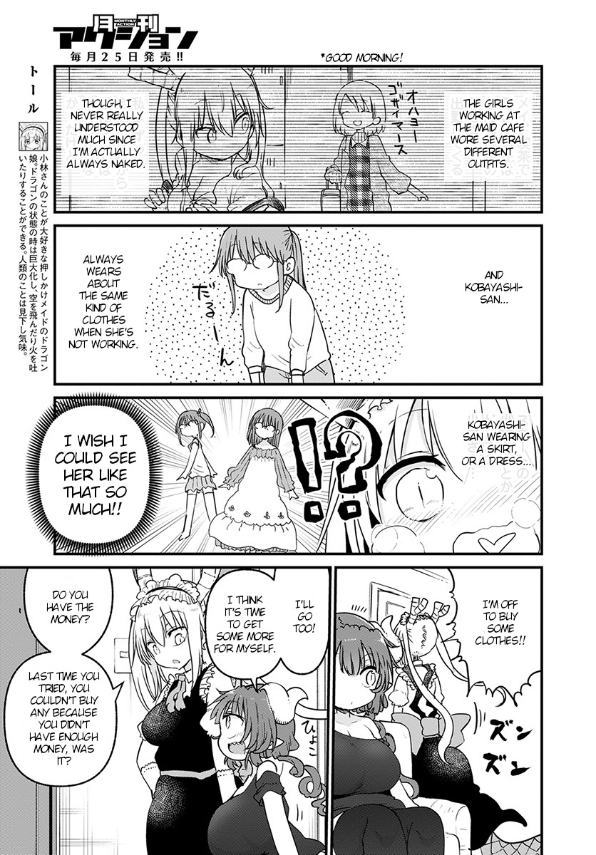 Miss Kobayashi's Dragon Maid: Ilulu Doesn't Understand Love chapter 79 page 3