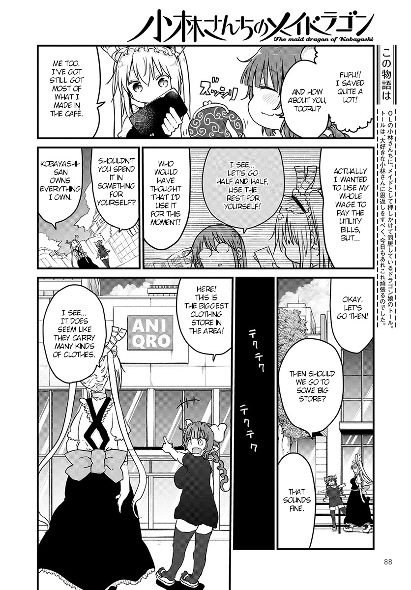 Miss Kobayashi's Dragon Maid: Ilulu Doesn't Understand Love chapter 79 page 4