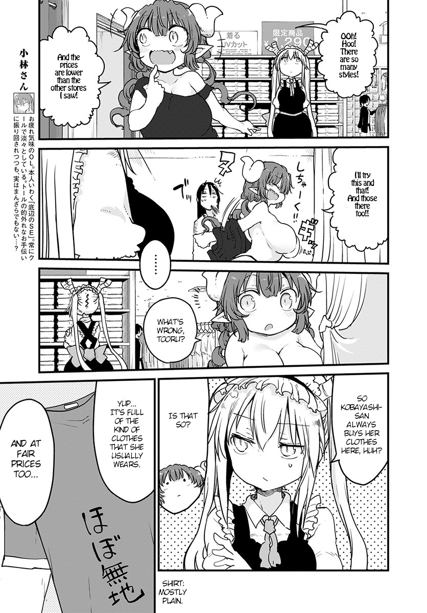 Miss Kobayashi's Dragon Maid: Ilulu Doesn't Understand Love chapter 79 page 5