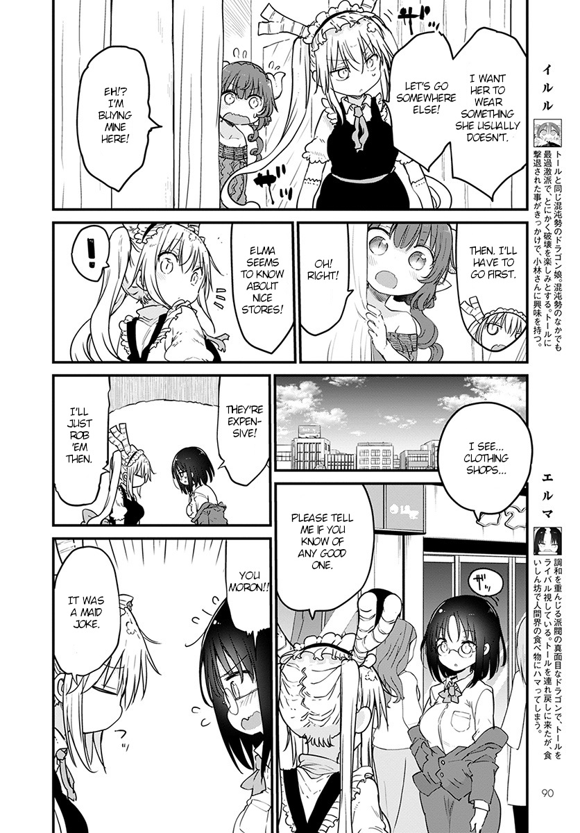 Miss Kobayashi's Dragon Maid: Ilulu Doesn't Understand Love chapter 79 page 6