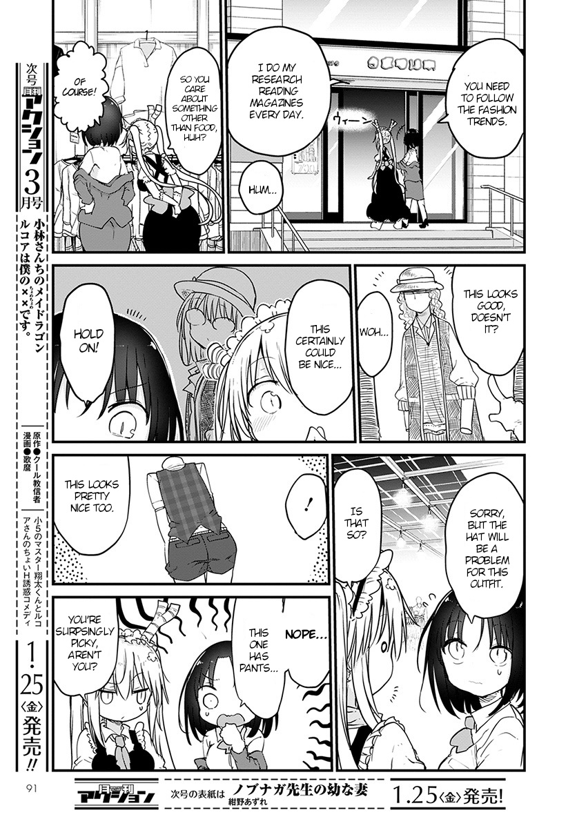 Miss Kobayashi's Dragon Maid: Ilulu Doesn't Understand Love chapter 79 page 7
