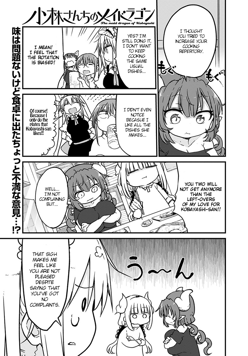 Miss Kobayashi's Dragon Maid: Ilulu Doesn't Understand Love chapter 80 page 1