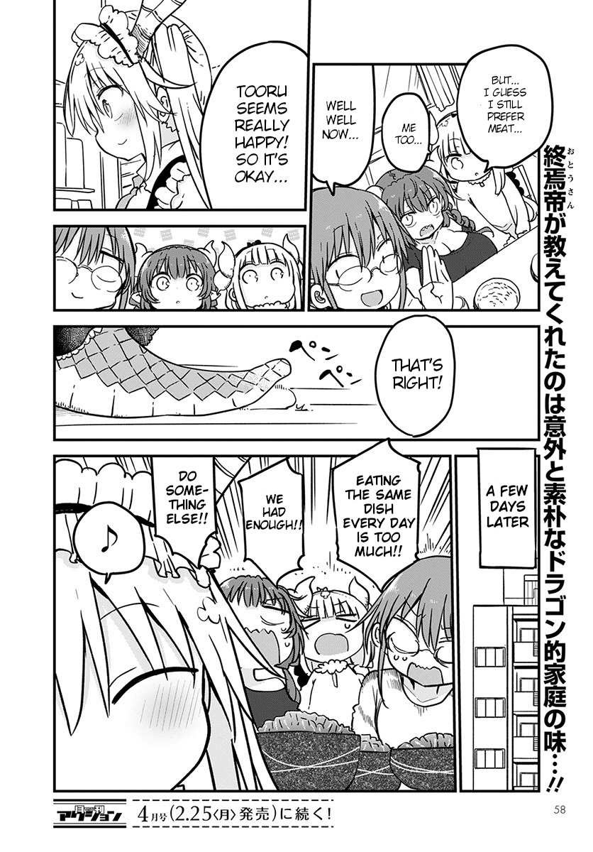 Miss Kobayashi's Dragon Maid: Ilulu Doesn't Understand Love chapter 80 page 12