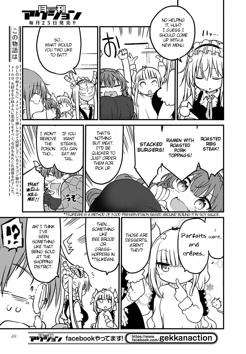 Miss Kobayashi's Dragon Maid: Ilulu Doesn't Understand Love chapter 80 page 3