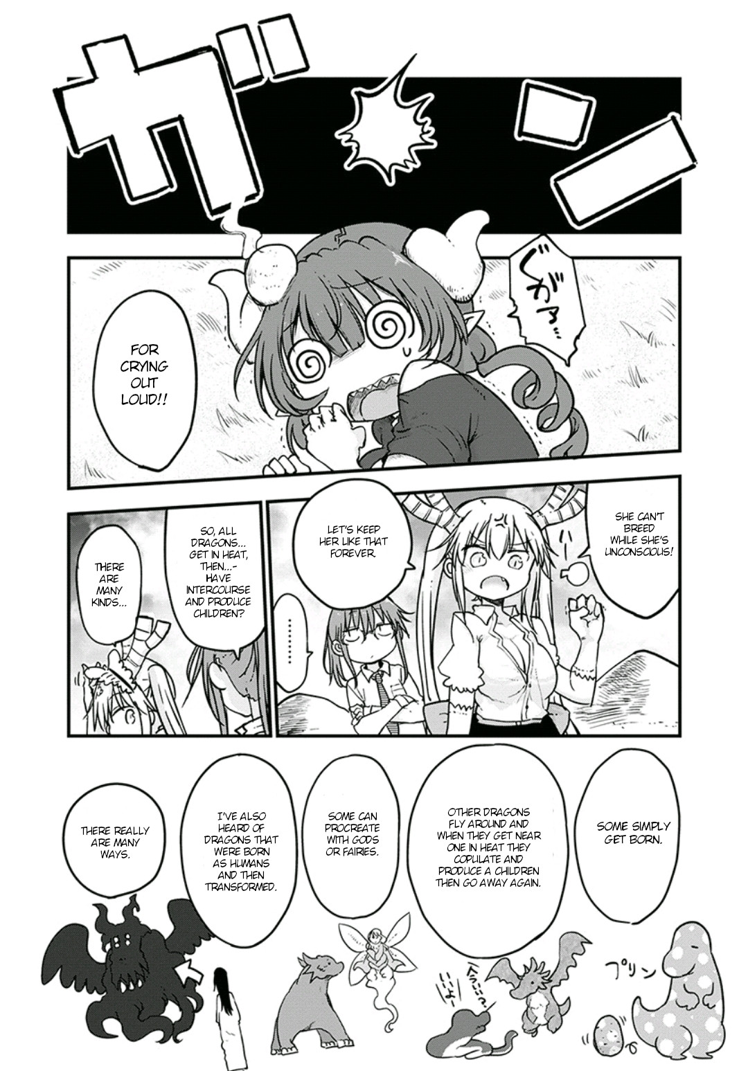 Miss Kobayashi's Dragon Maid: Ilulu Doesn't Understand Love chapter 81 page 10