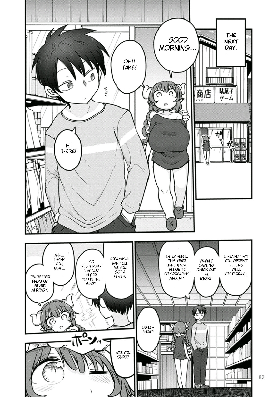 Miss Kobayashi's Dragon Maid: Ilulu Doesn't Understand Love chapter 81 page 12