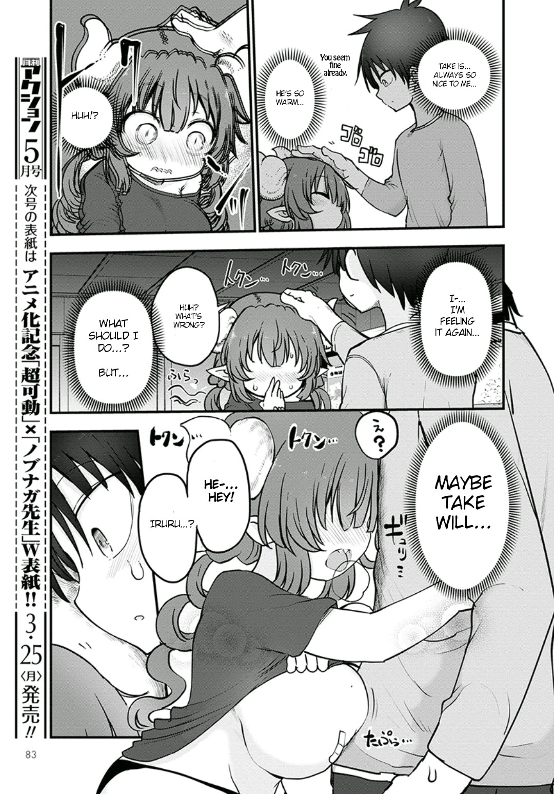 Miss Kobayashi's Dragon Maid: Ilulu Doesn't Understand Love chapter 81 page 13