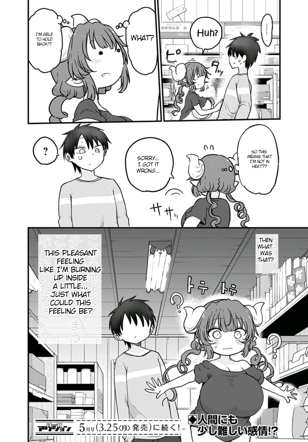 Miss Kobayashi's Dragon Maid: Ilulu Doesn't Understand Love chapter 81 page 14
