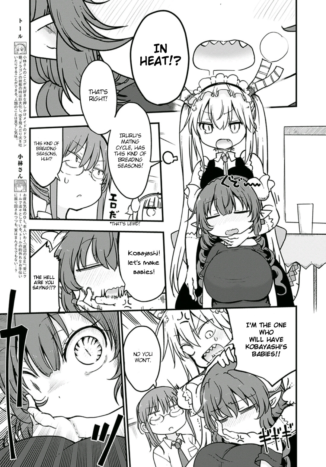 Miss Kobayashi's Dragon Maid: Ilulu Doesn't Understand Love chapter 81 page 3
