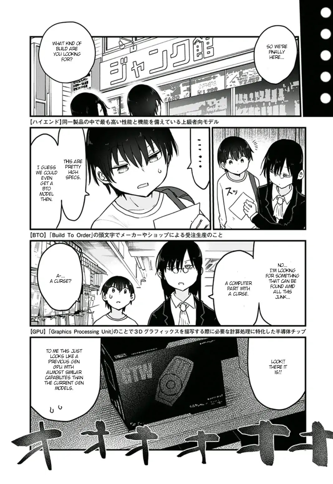 Miss Kobayashi's Dragon Maid: Ilulu Doesn't Understand Love chapter 82 page 10