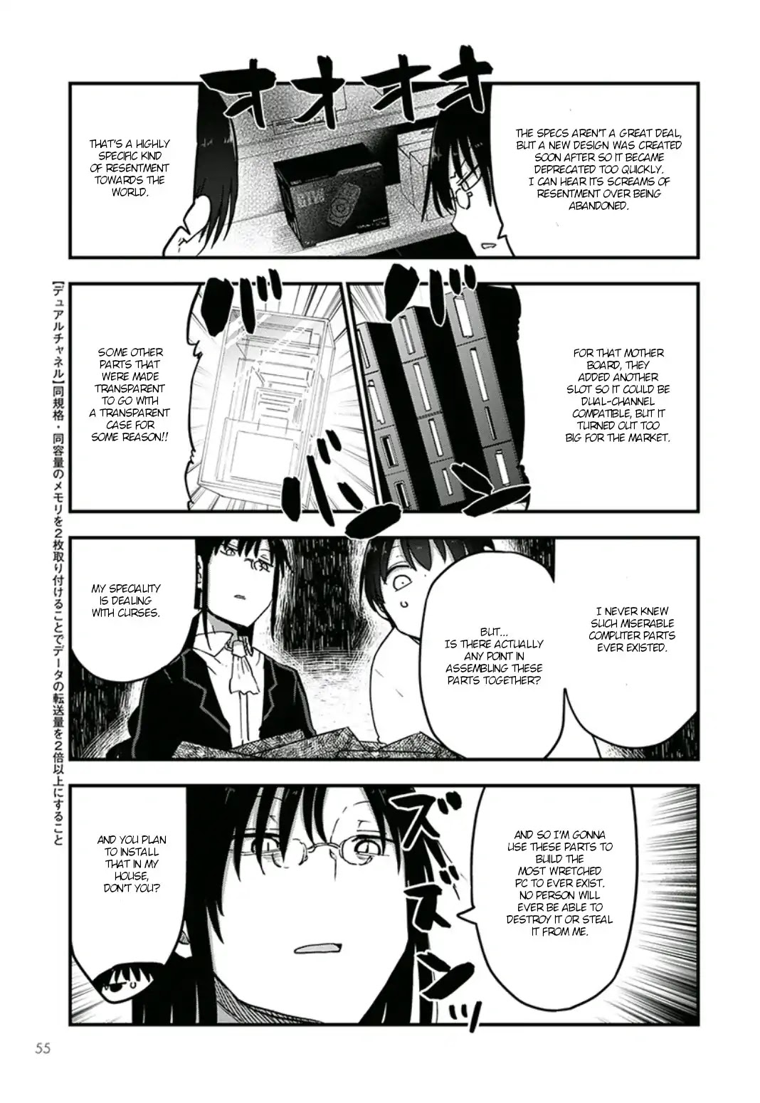 Miss Kobayashi's Dragon Maid: Ilulu Doesn't Understand Love chapter 82 page 11