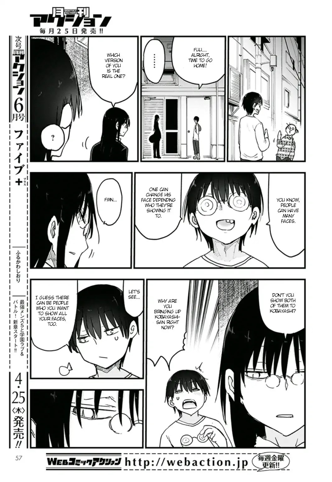 Miss Kobayashi's Dragon Maid: Ilulu Doesn't Understand Love chapter 82 page 13
