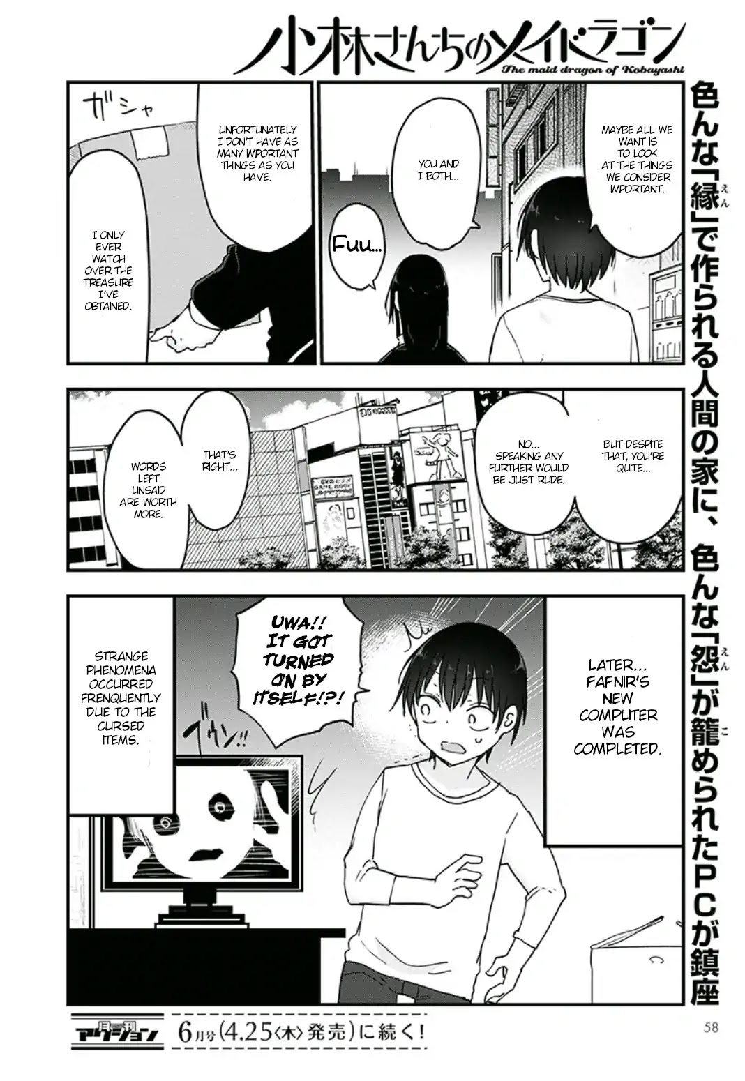 Miss Kobayashi's Dragon Maid: Ilulu Doesn't Understand Love chapter 82 page 14