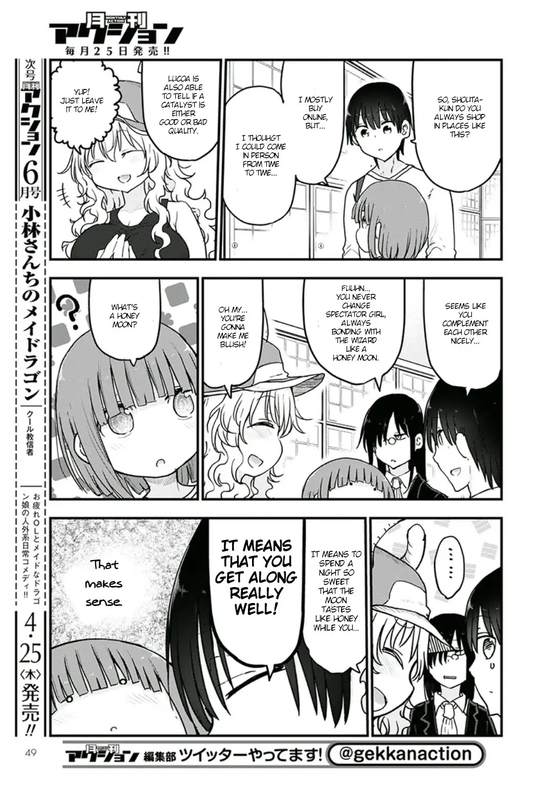 Miss Kobayashi's Dragon Maid: Ilulu Doesn't Understand Love chapter 82 page 5