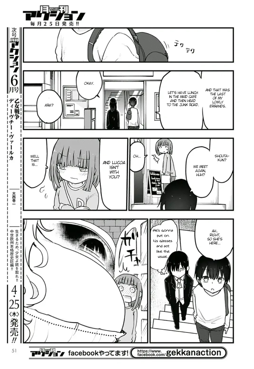 Miss Kobayashi's Dragon Maid: Ilulu Doesn't Understand Love chapter 82 page 7