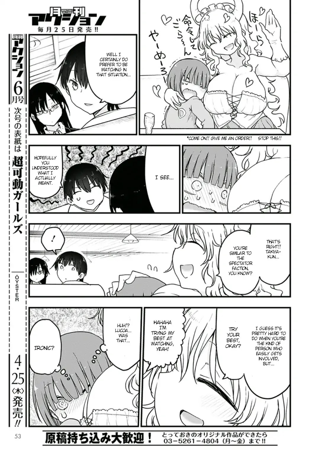 Miss Kobayashi's Dragon Maid: Ilulu Doesn't Understand Love chapter 82 page 9