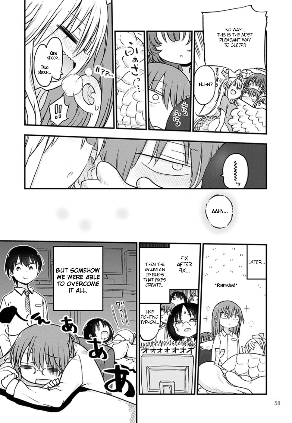 Miss Kobayashi's Dragon Maid: Ilulu Doesn't Understand Love chapter 83 page 12