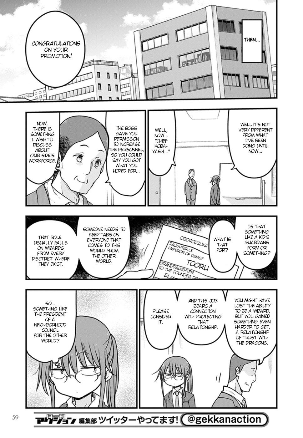 Miss Kobayashi's Dragon Maid: Ilulu Doesn't Understand Love chapter 83 page 13