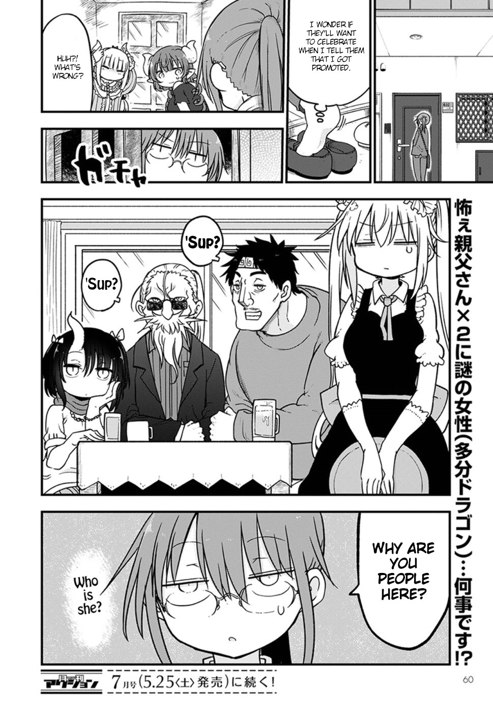 Miss Kobayashi's Dragon Maid: Ilulu Doesn't Understand Love chapter 83 page 14