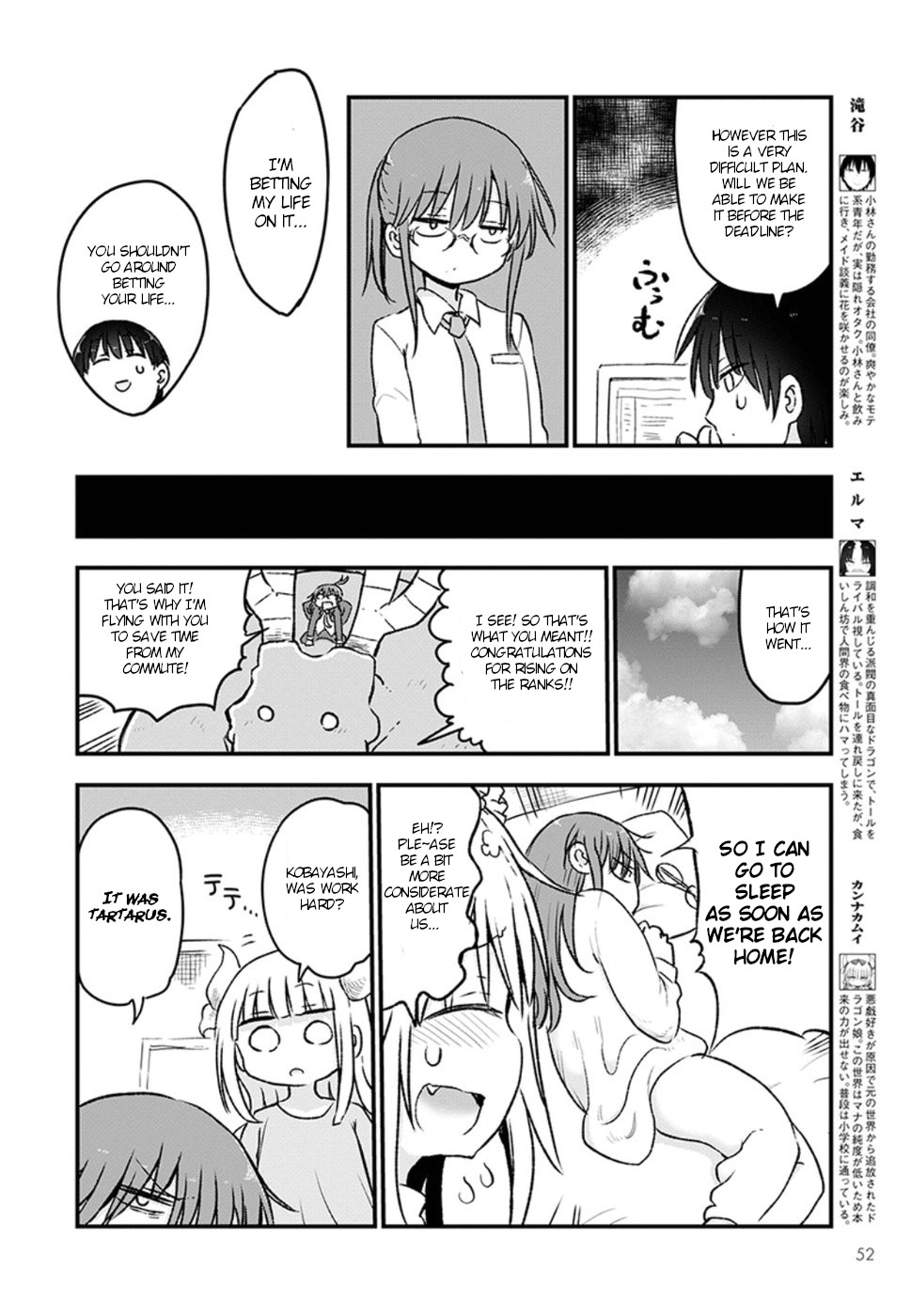 Miss Kobayashi's Dragon Maid: Ilulu Doesn't Understand Love chapter 83 page 6