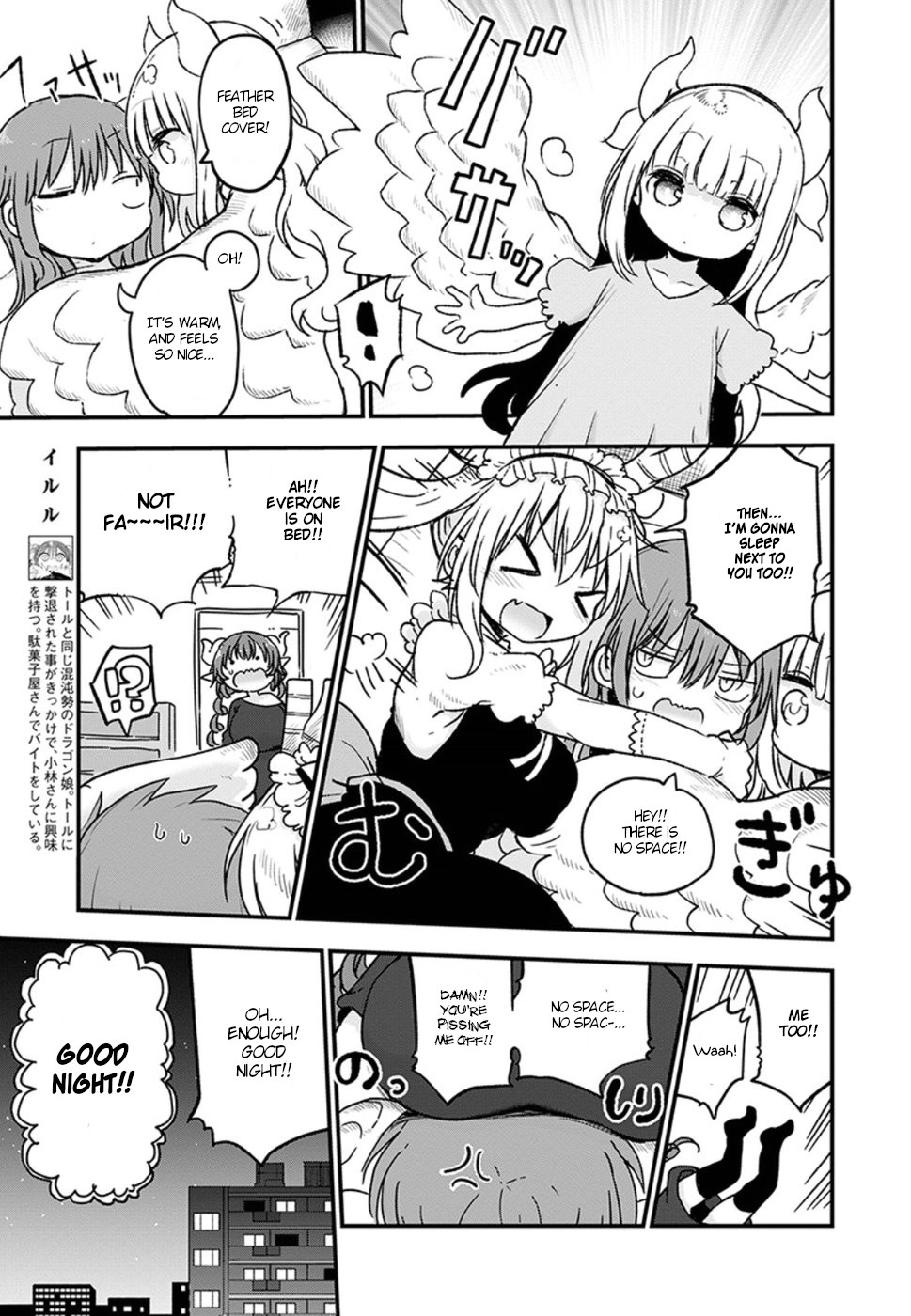 Miss Kobayashi's Dragon Maid: Ilulu Doesn't Understand Love chapter 83 page 7