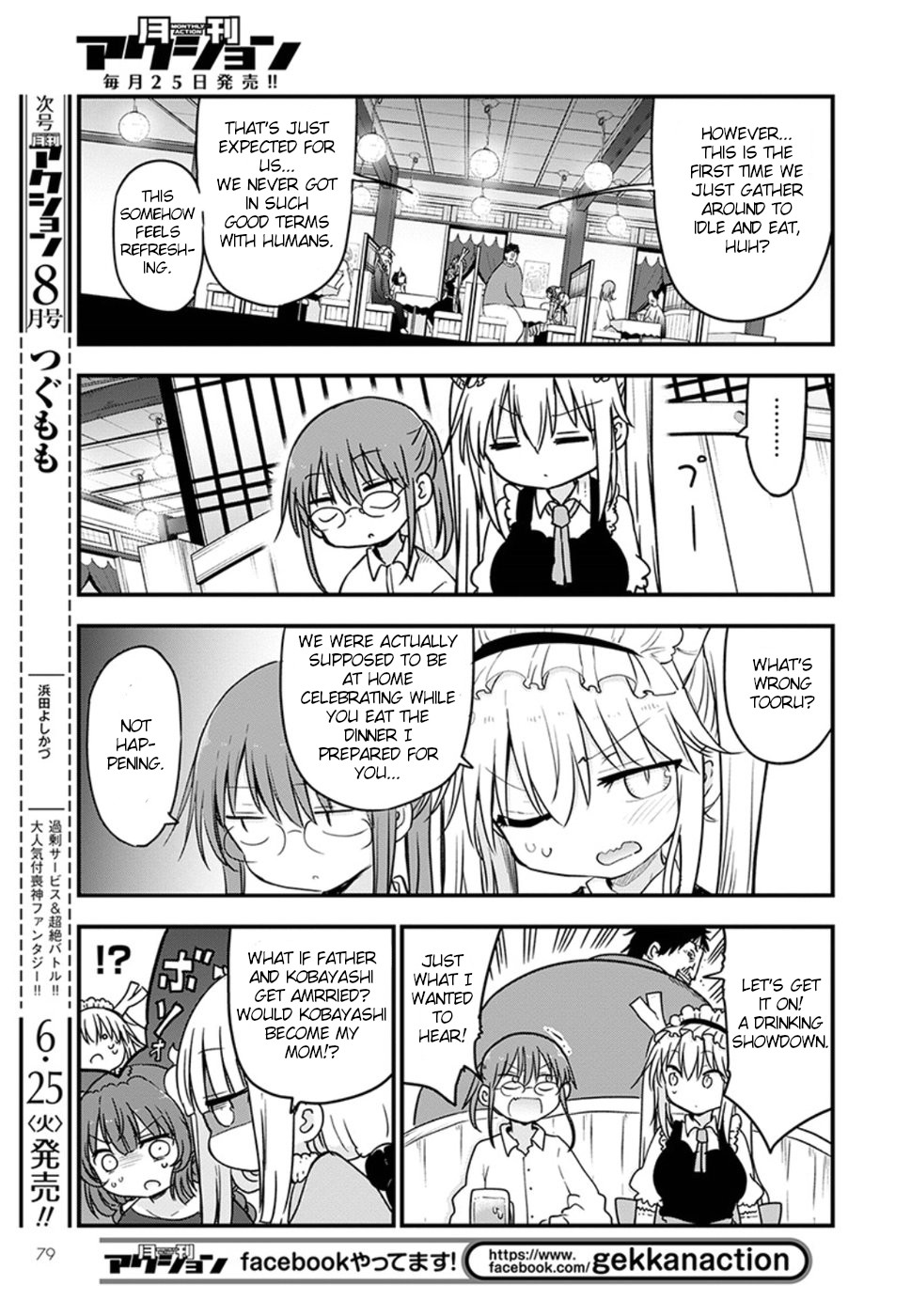 Miss Kobayashi's Dragon Maid: Ilulu Doesn't Understand Love chapter 84 page 12