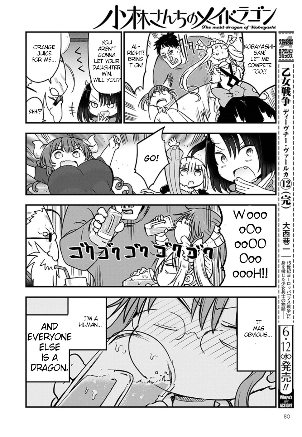 Miss Kobayashi's Dragon Maid: Ilulu Doesn't Understand Love chapter 84 page 13