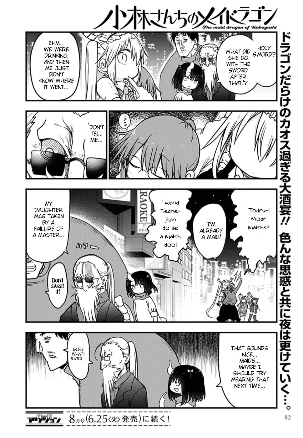 Miss Kobayashi's Dragon Maid: Ilulu Doesn't Understand Love chapter 84 page 15