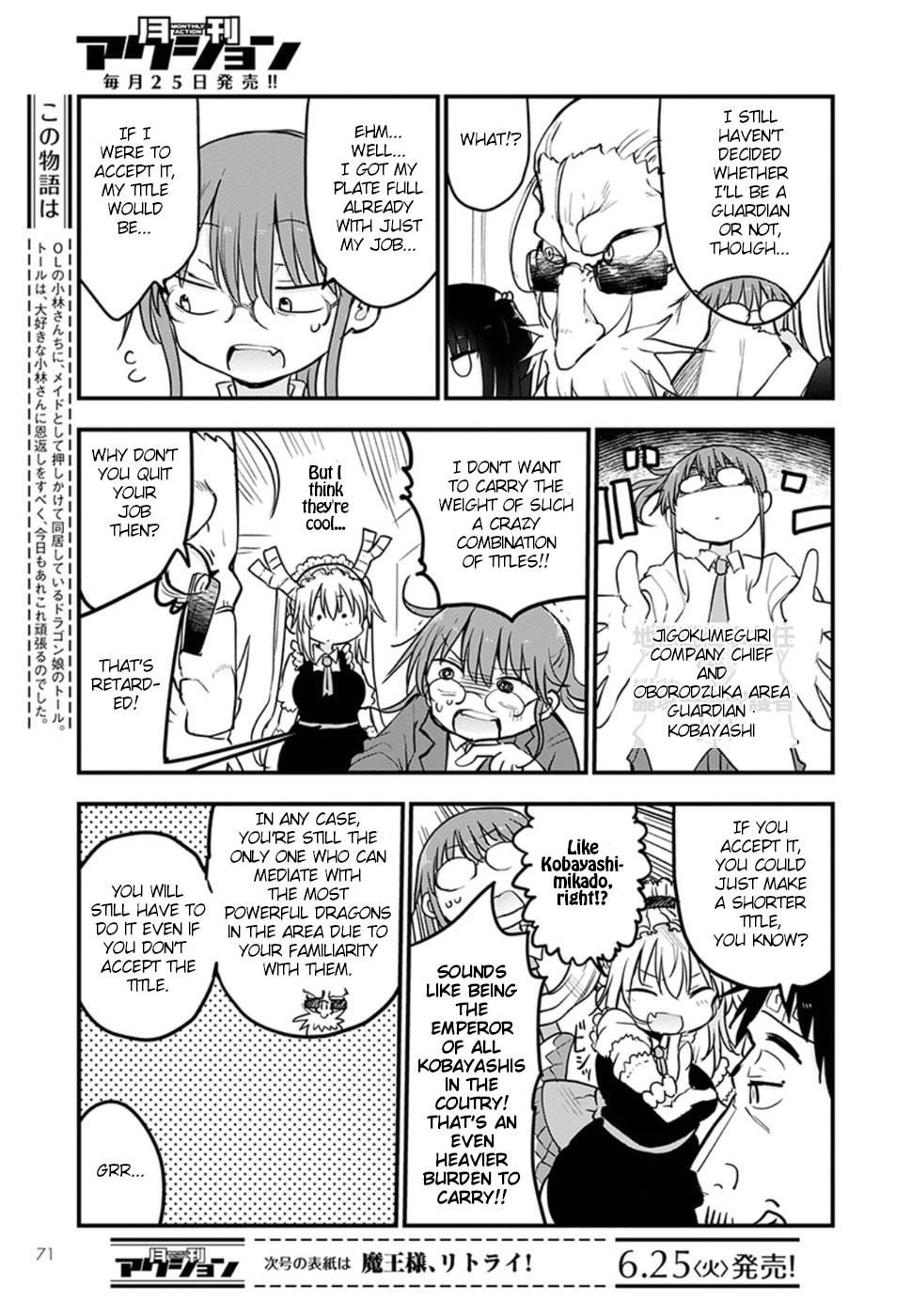 Miss Kobayashi's Dragon Maid: Ilulu Doesn't Understand Love chapter 84 page 4